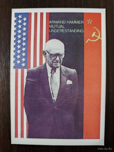 Календарик карманный