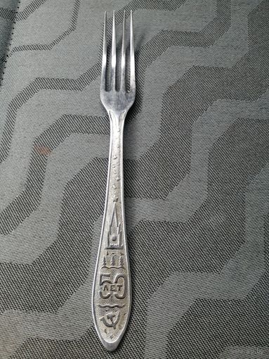 ВИЛКА,, 50 ЛЕТ СССР" ЮБИЛЕЙНАЯ