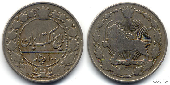 100 динаров 1914, Иран (Персия)