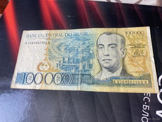 Бразилия 100000 1985
