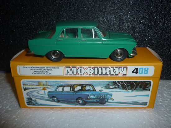 Модель авто Москвич 408 А1. 1:43. Сделано в СССР. Без МИ