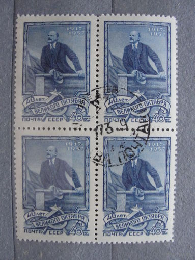 Продажа коллекции с 1 рубля! Гашеные почтовые марки в квартблоках.