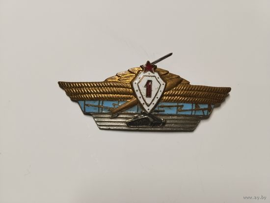 Знак офицерская кластность 1