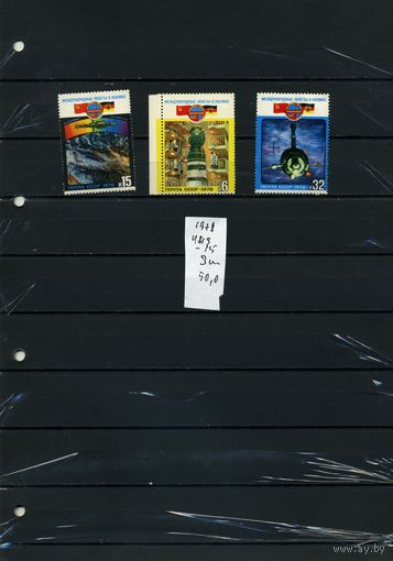 СССР, 1978, ПОЛЕТ СССР-ГДР,  серия 3м , чистая