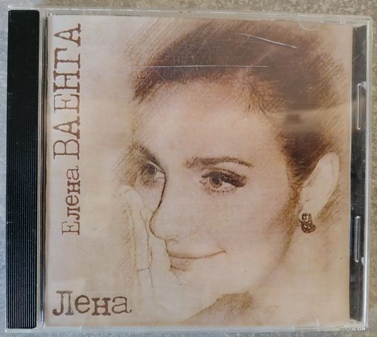 Елена Ваенга - Лена, CD