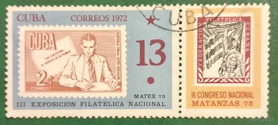 Куба 1972. 3-я национальная филателистическая выставка Matex72 в Матансасе