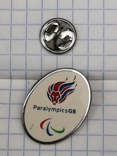 Паралимпийские игры.