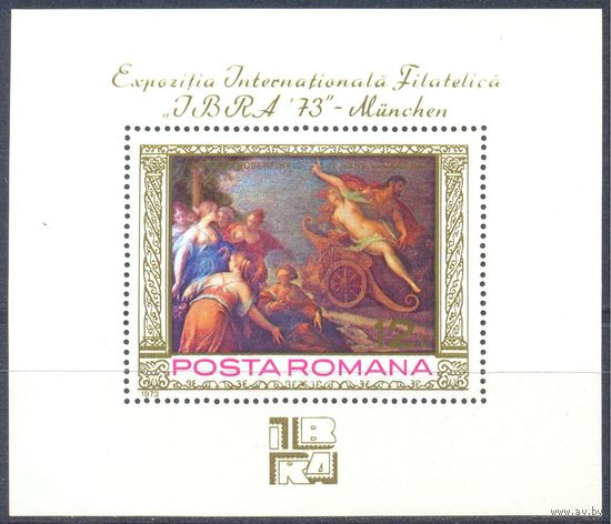Румыния 1973 Филвыст. Живопись. Ганс фон Аахен, блок