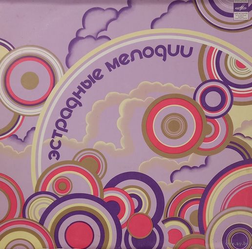 Рэй Коннифф Хор и его Оркестр