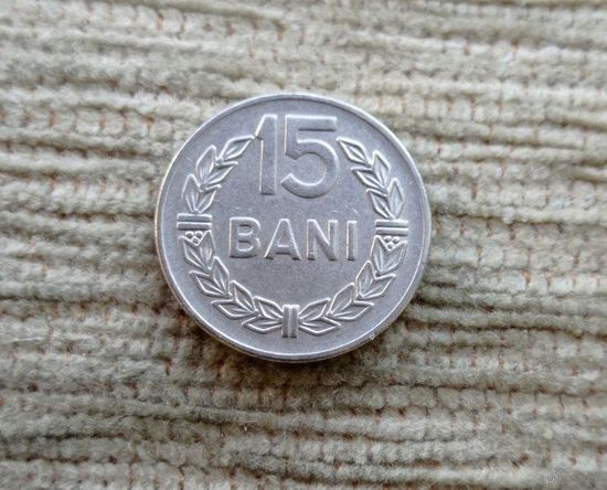 Werty71 Румыния 15 бани 1966