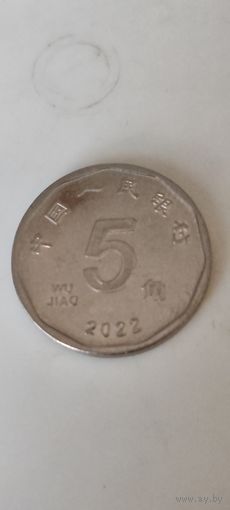 Китай 5 джао 2022