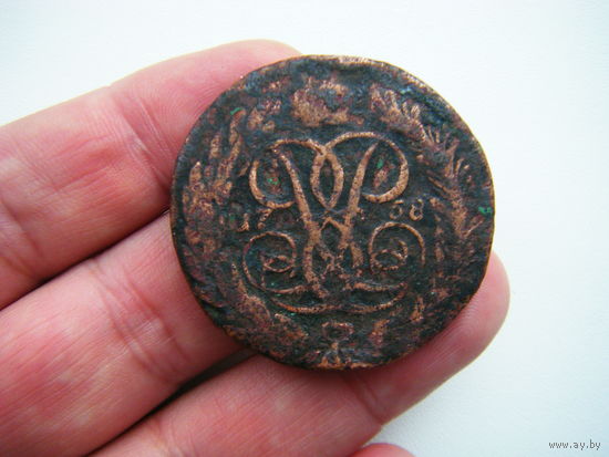 5 копеек 1758г. Елизавета I