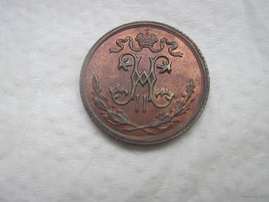 Россия 1\ 2 копейки 1915 год  великолепные UNC-MS  Red-brown