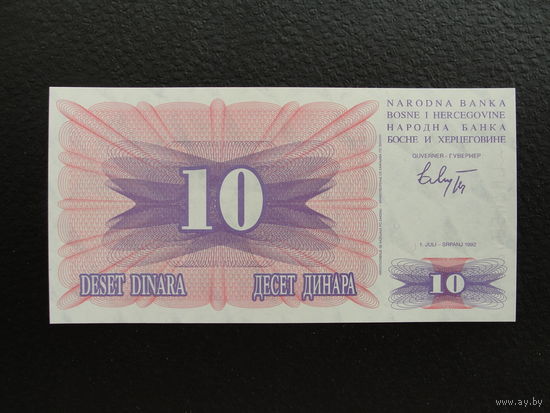Продажа коллекции с 1 рубля! Банкноты всего мира.