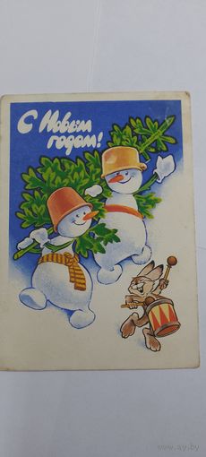 С новым годом! В. Четвериков 1981г.подписана
