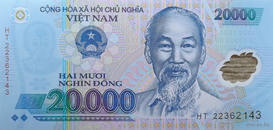 Werty71 Вьетнам 20000 донгов 2022 UNC банкнота