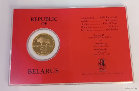 500 рублей 1995г 50 лет Победы в Великой Отечественной Войне