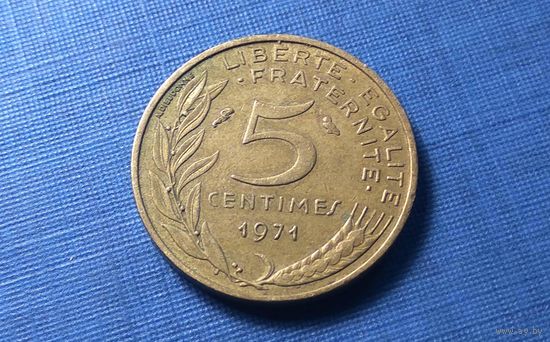 5 сантимов 1971. Франция.