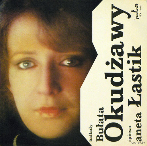 Aneta Lastik /  Ballady Bulata Okudzawy