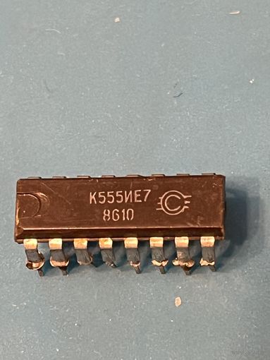 Микросхема К555ИЕ7 (цена за 1шт)