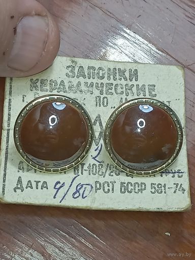 Запонки керамические БССР . 1980 года .