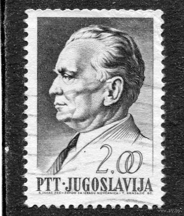 Югославия. Президент Броз Тито