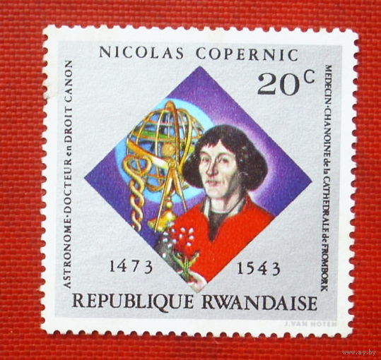 Руанда. Коперник. ( 1 марка ) 1973 года. 11-1.