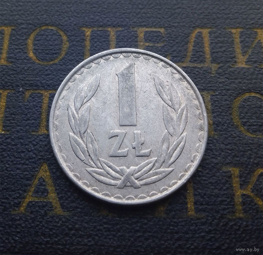 1 злотый 1984 Польша #01