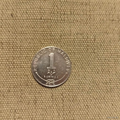 Мальдивы 1 руфия 1996