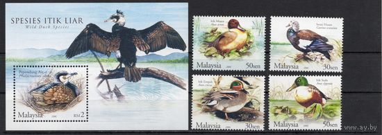 Малайзия 2006. Птицы утки 4 марки+блок (1368-71)