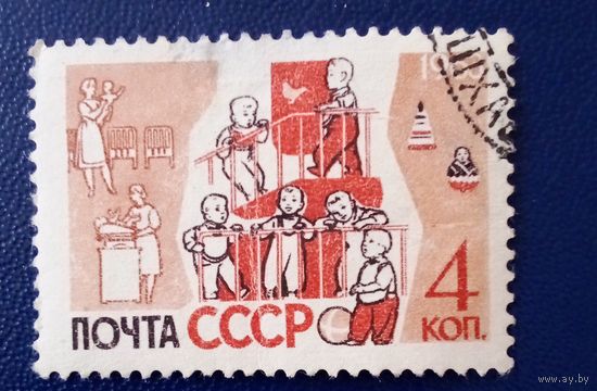 Ссср