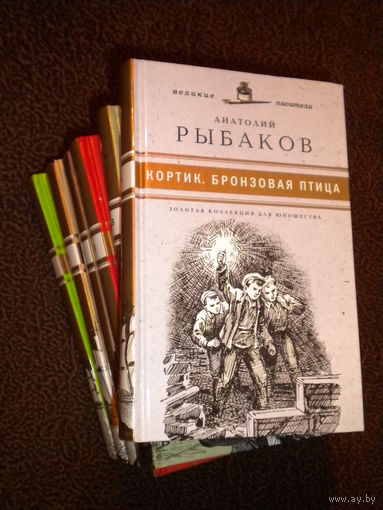 Библиотека приключений "Комсомольская Правда" (6 книг)