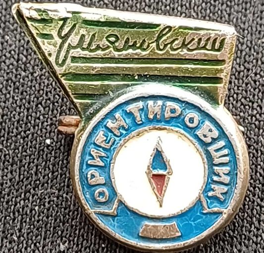 Значок
