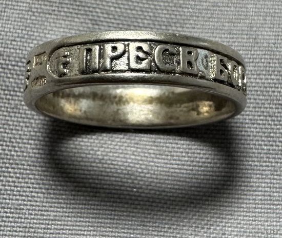 Кольцо серебряное 925 пробы. 90