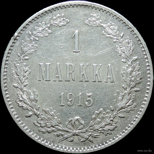 1 марка 1915, aUNC, Отличная! С 1 Рубля!