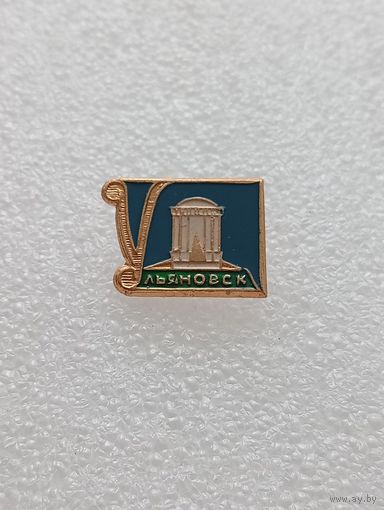 Ульяновск.#-VI-04