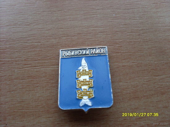 Герб "Рыбинский район" Красноярский Край Родник