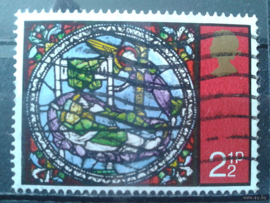 Англия 1971 Рождество