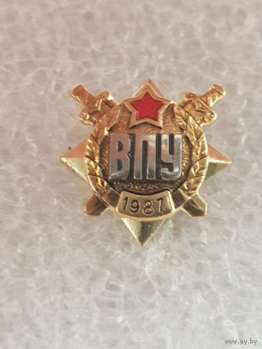 ВПУ 1987*