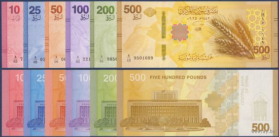 Сирия, 10 25 50 100 200 500 фунтов 2025 г, P-W119/P-W124 (A, комплект из 6 банкнот), UNC