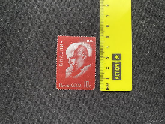 Ленин. 2
