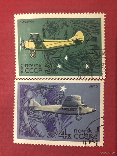 СССР 1969 год. Авиация СССР