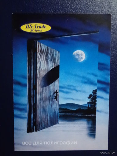 Календарик 2002 г.  Все для полиграфии (1).