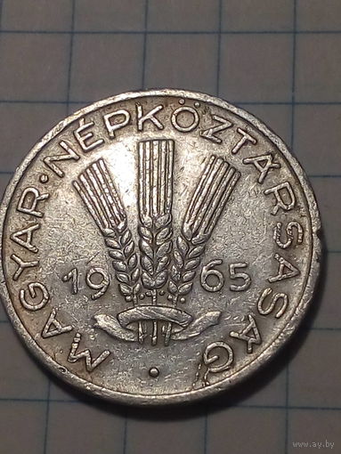 20 Филлеров Венгрия 1965 год