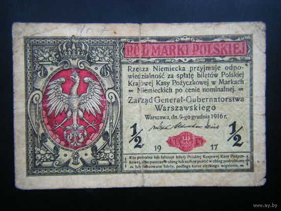 1/2 марки 1917г. Генерал - Губернаторства.