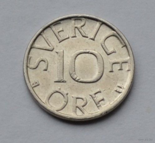 Швеция, 10 эре 1980 г.