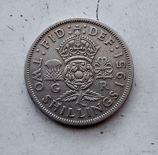 2 шиллинга (флорин) 1951 года Великобритания. Король Георг 6. Родная патина!