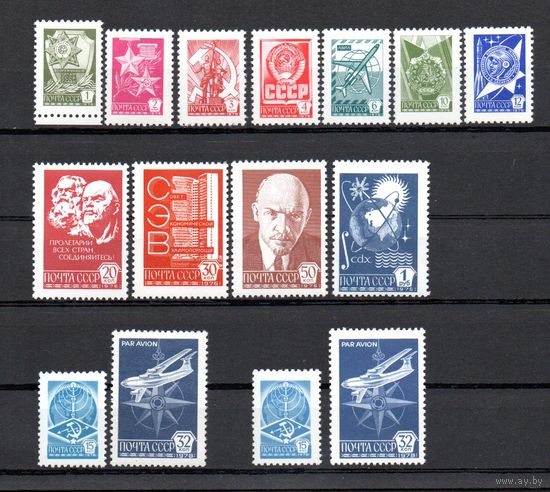 Стандартный выпуск СССР 1978 год (4853-4867) серия из 15 марок