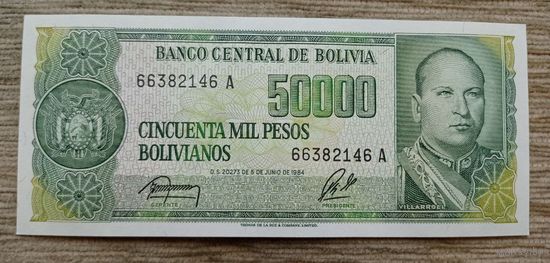 Werty71 Боливия 50000 боливиано 1984 UNC банкнота