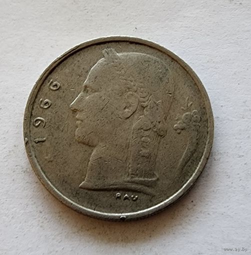 Бельгия 1 франк, 1966 Надпись на французском - 'BELGIQUE'